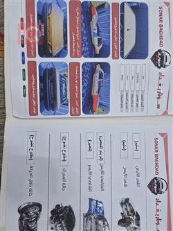 سايبا 131